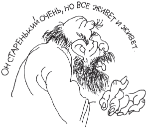 Евроремонт (сборник) - _103.jpg