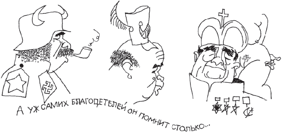 Евроремонт (сборник) - _105.jpg