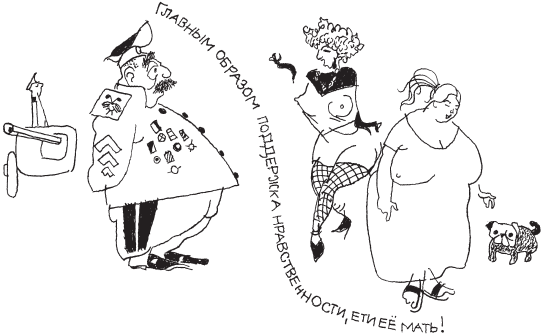 Евроремонт (сборник) - _13.jpg