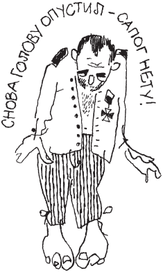 Евроремонт (сборник) - _4.jpg