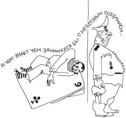 Евроремонт (сборник) - _94.jpg