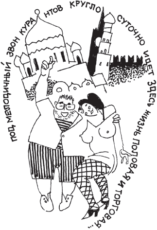 Евроремонт (сборник) - _100.jpg