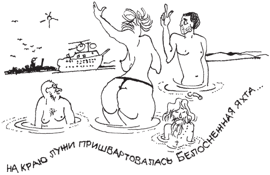 Евроремонт (сборник) - _17.jpg