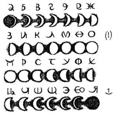 Поэтический космос - doc2fb_image_02000005.jpg