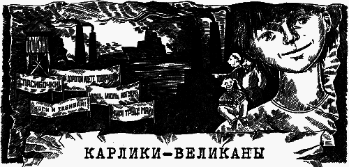 Глубокое бурение [сборник] - i_004.png