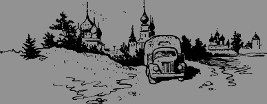 За березовыми книгами - any2fbimgloader17.png