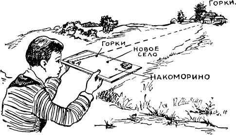 Мы читаем «Зеленую книгу» - i_016.jpg