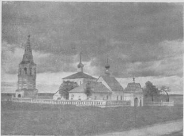 Сказание о белых камнях - img_8.jpeg