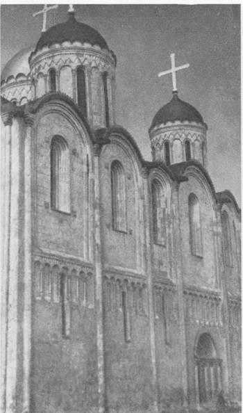 Сказание о белых камнях - img_73.jpeg