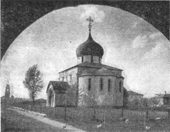 Сказание о белых камнях - img_129.jpeg