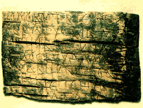 Сказания о земле Московской - _195_str204_1.png