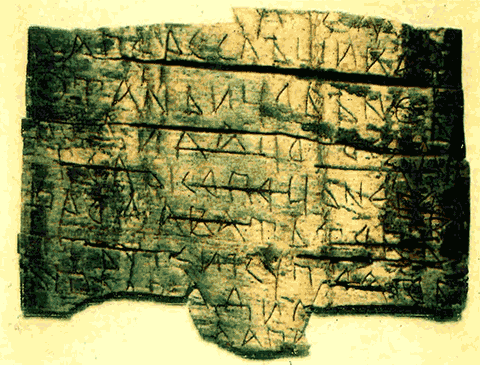 Сказания о земле Московской - _196_str204_2.png