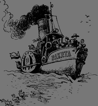 Сорок изыскателей - any2fbimgloader19.png