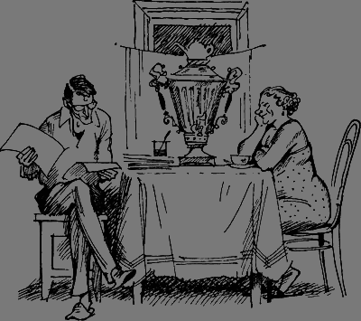 Тайна старого Радуля - any2fbimgloader1.png