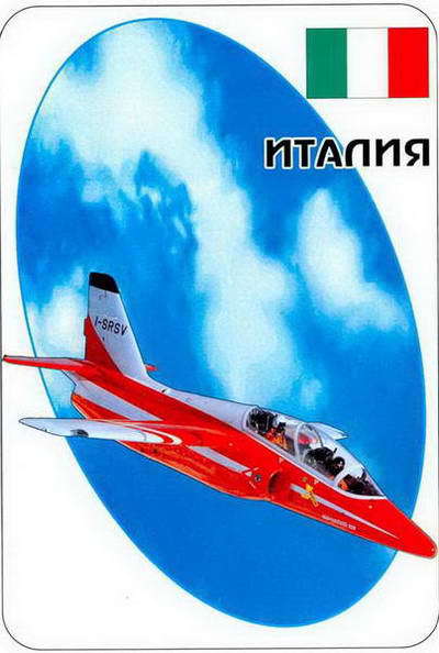 Штурмовики и истребители-бомбардировщики - pic_30.jpg