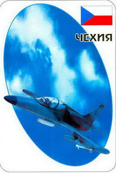 Штурмовики и истребители-бомбардировщики - pic_190.jpg