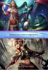  Лыгина Евгения Владимировна 