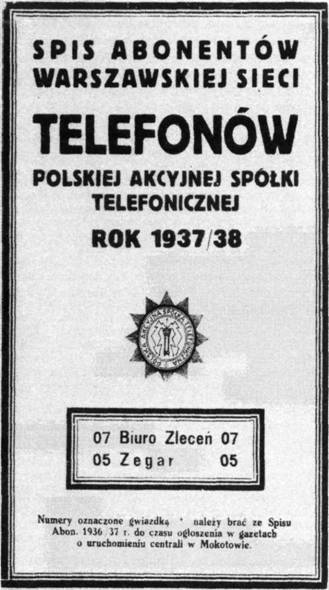 Ночь оракула - i_001.jpg