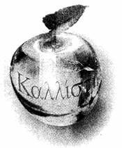 Золотое яблоко - pic_1.jpg