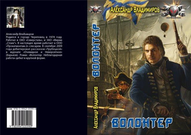 Неблагодарная работа - ef7165aa8c1f.jpg