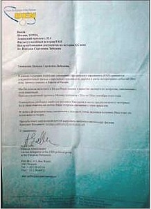 «The Soviet Story»: Механизм лжи - i_010.jpg