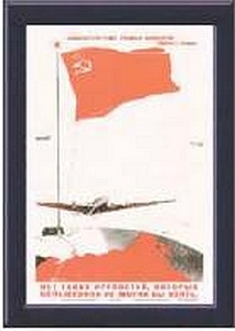 «The Soviet Story»: Механизм лжи - i_022.jpg