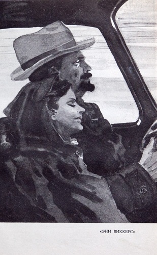 Энн Виккерс - _MG_7546.jpg