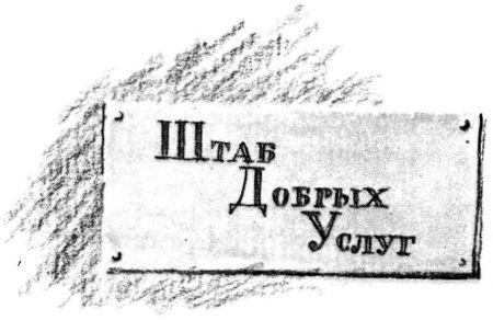 О вас, ребята - i_058.jpg