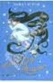  Мерфи Джилл - Самая плохая ведьма спешит на помощь