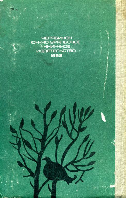 Ночная радуга - i_020.jpg