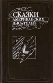 Время передышки - автор Уайт Элвин Брукс 