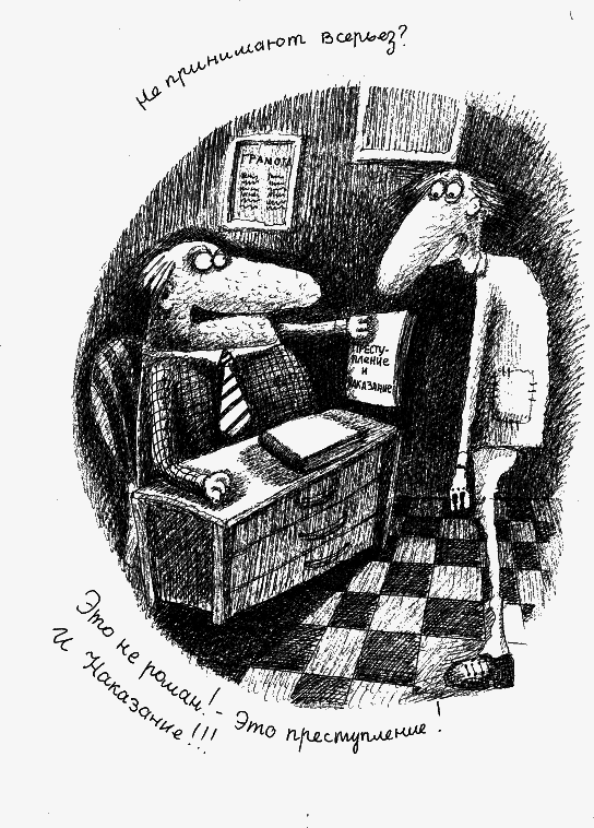 Как заработать, если умеешь писать - _036.png