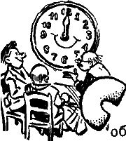 Вокруг капусты - i_062.png