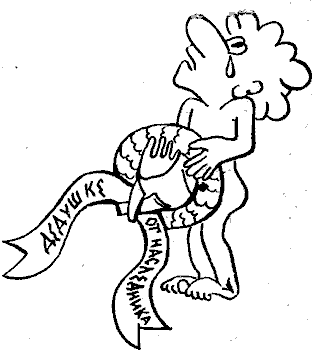 Всемирная история в анекдотах - i_004.png