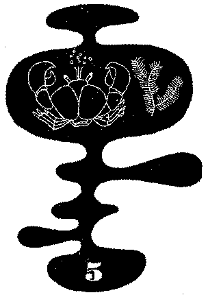 Гиацинтовые острова - i_005.png