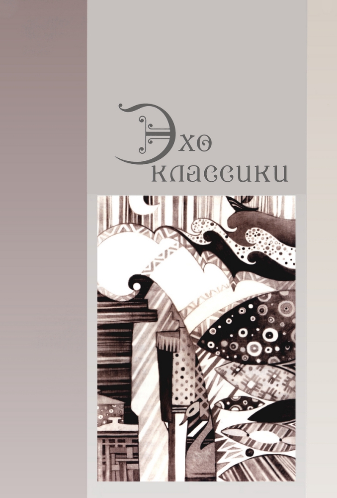 Полет Жирафа - i_020.jpg