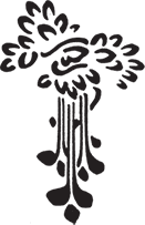 Я забыть тебя, наверно, не смогу - i_019.png