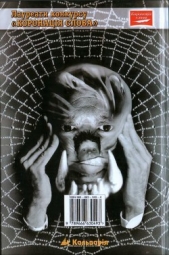 Нейтральна територiя - автор Кокотюха Андрей Анатольевич 