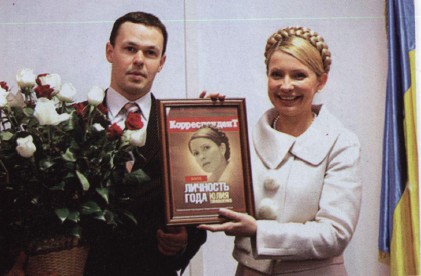 Юля. Второе дыхание - i_052.jpg