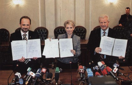 Юля. Второе дыхание - i_061.jpg