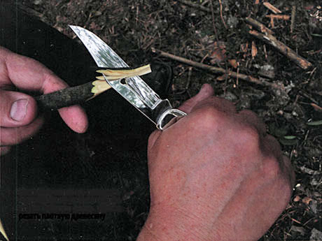 Складные ножи в классическом исполнении - i_09_01_2_04.jpg