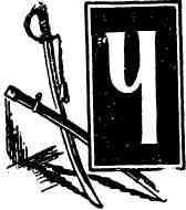 По долинам и по взгорьям - img_35.jpeg