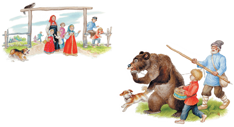 Рассказы и сказки(сборник) - i_025.png