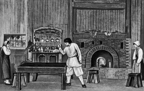 Большая Советская Энциклопедия (АН) - i010-001-267745311.jpg