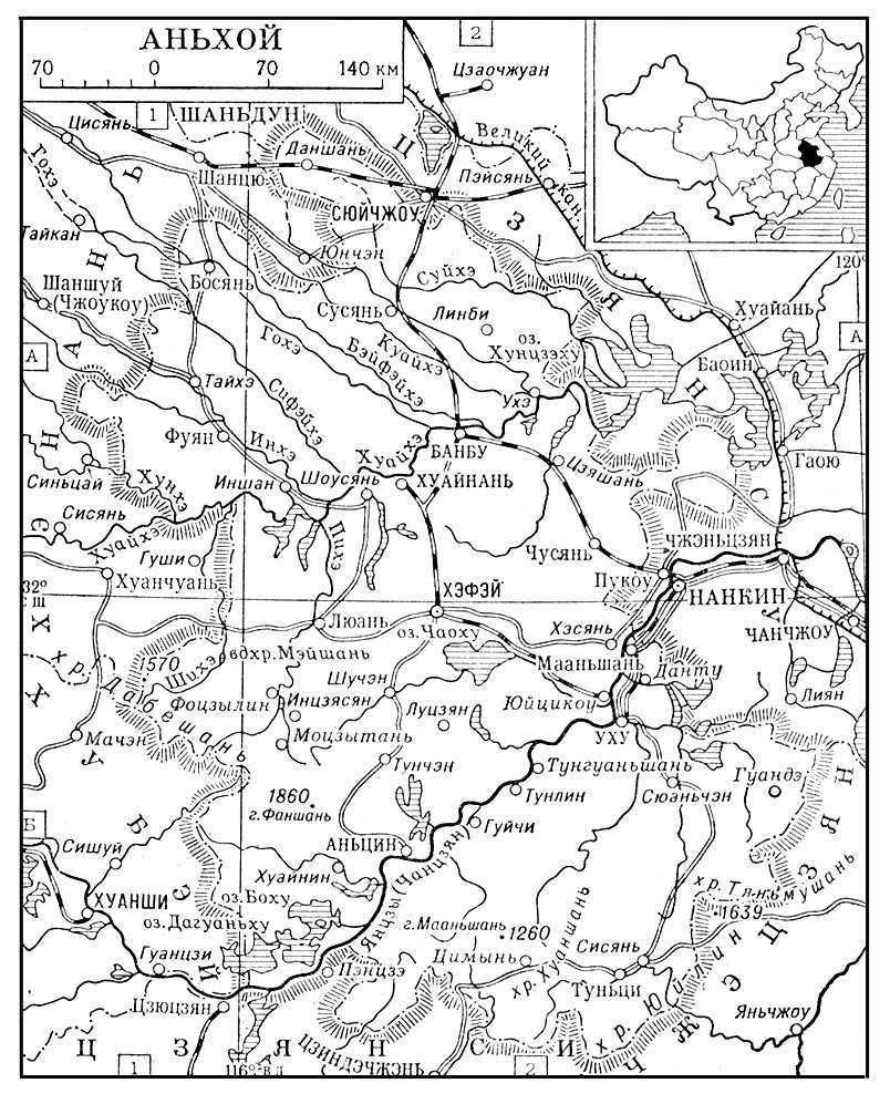 Большая Советская Энциклопедия (АН) - i010-001-287333757.jpg