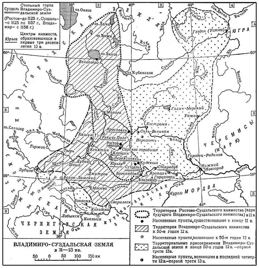 Большая Советская Энциклопедия (ВЛ) - i008-pictures-001-296097362.jpg