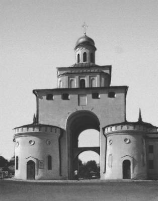 Большая Советская Энциклопедия (ВЛ) - i010-001-281476519.jpg