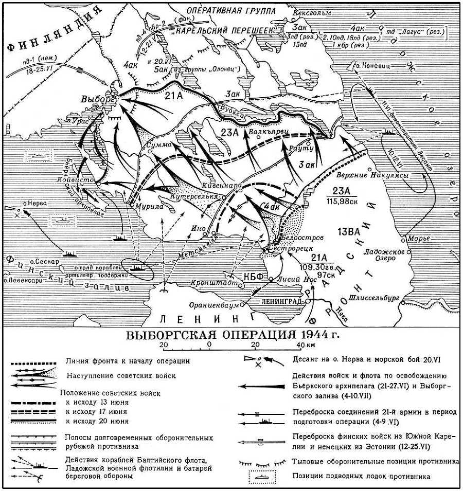 Большая Советская Энциклопедия (ВЫ) - i008-pictures-001-290602686.jpg