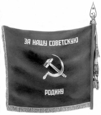 Большая Советская Энциклопедия (ЗН) - i009-001-215653688.jpg