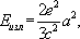 Большая Советская Энциклопедия (ИЗ) - i-images-143296002.png